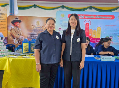 ร่วมจัดกิจกรรมคลินิกเกษตรเคลื่อนที่ ไตรมาสที่ 3 พารามิเตอร์รูปภาพ 2